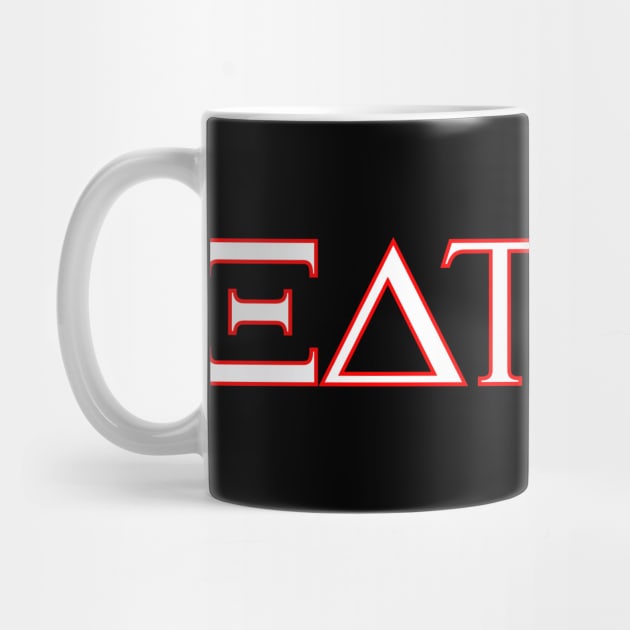 Greek - College Fraternity - EAT ME by RainingSpiders